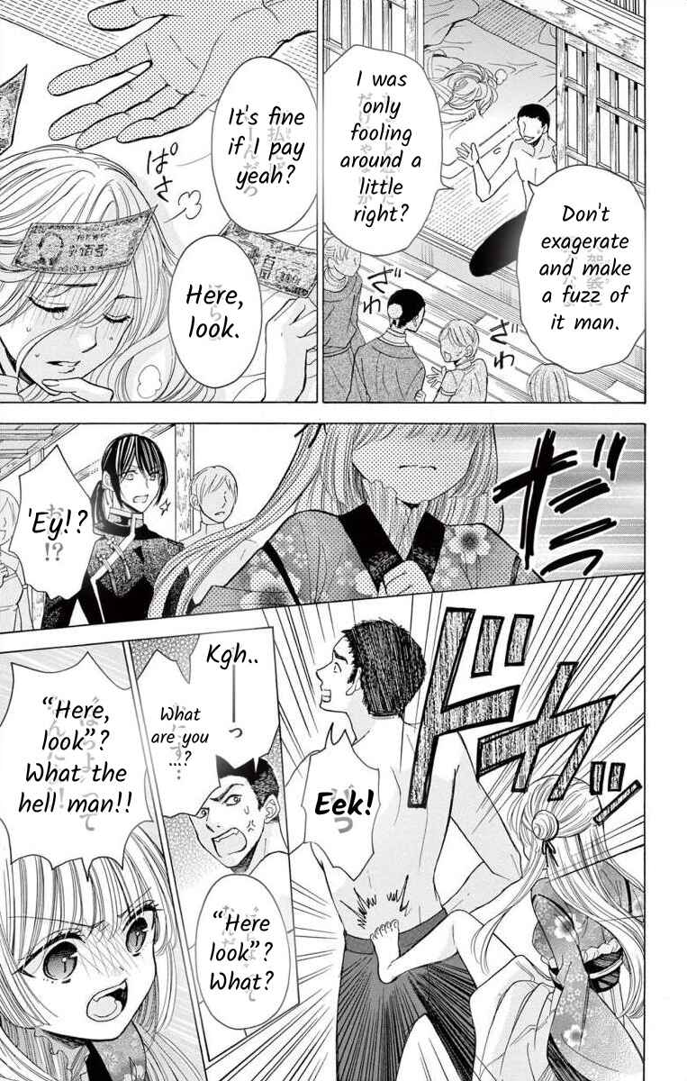Page 19 Chapter 0 Teikoku Gunjin no Hanagurui