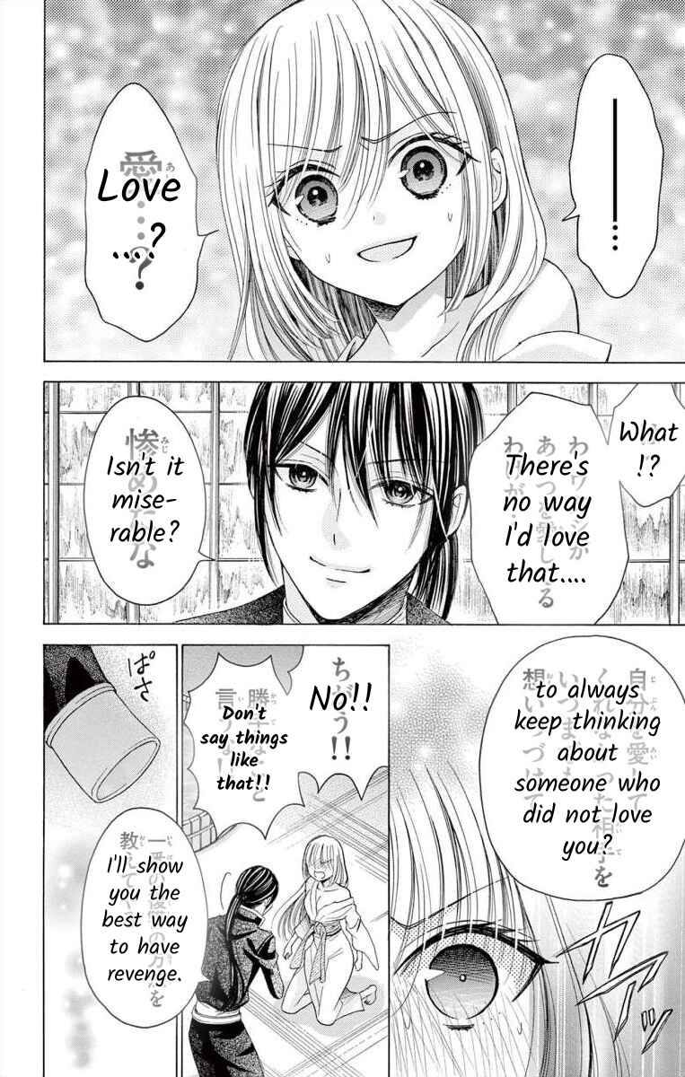 Page 30 Chapter 0 Teikoku Gunjin no Hanagurui