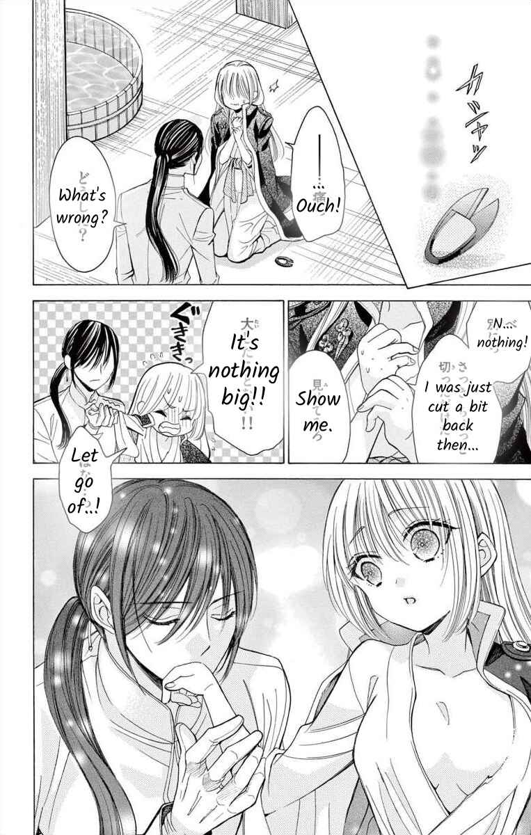 Page 32 Chapter 0 Teikoku Gunjin no Hanagurui