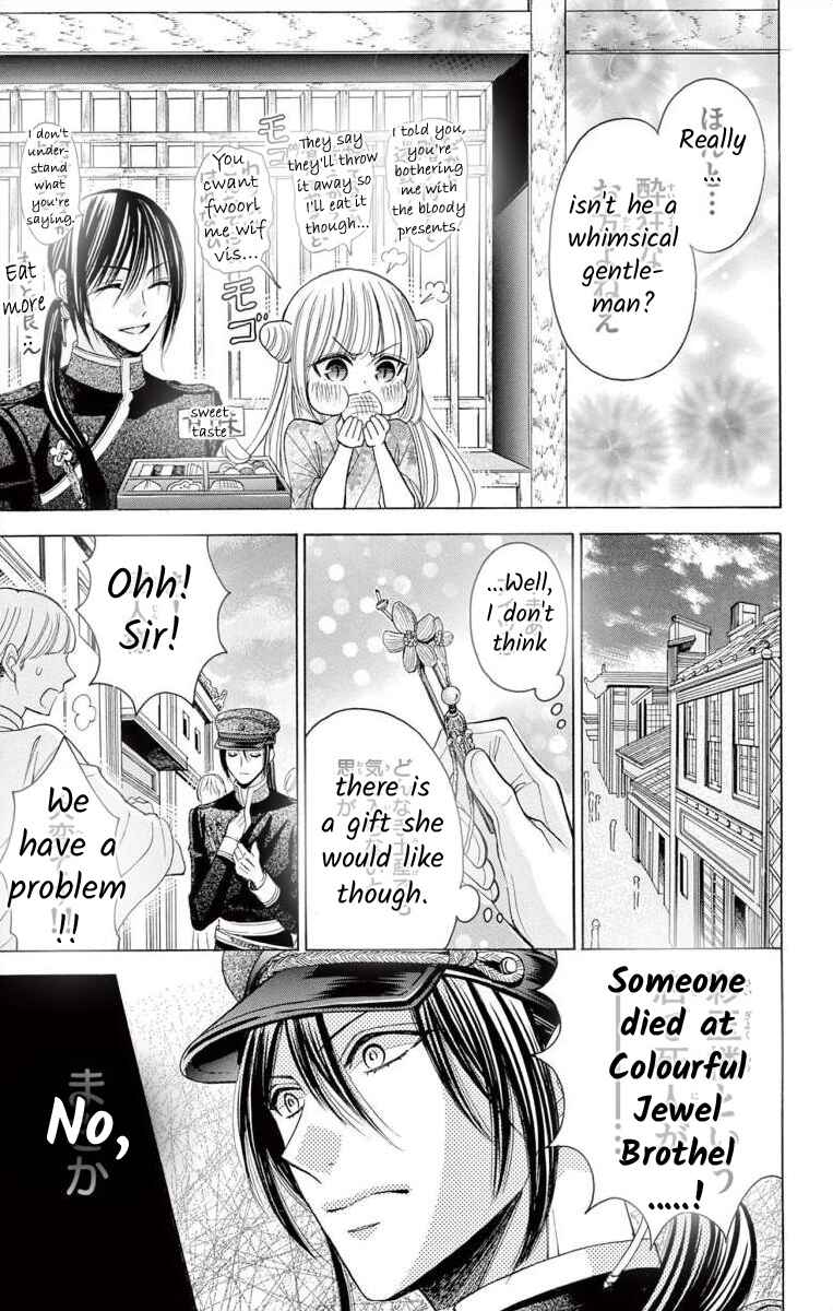 Page 35 Chapter 0 Teikoku Gunjin no Hanagurui