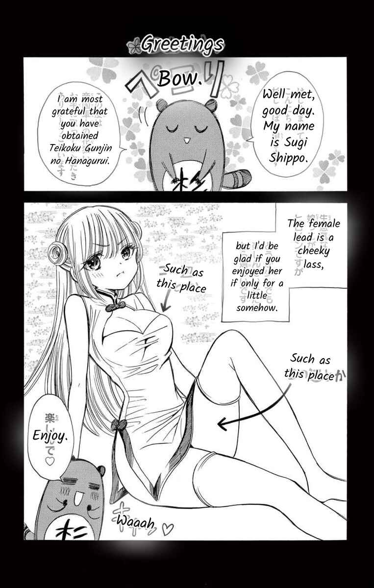 Page 46 Chapter 0 Teikoku Gunjin no Hanagurui