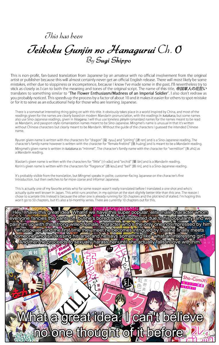 Page 47 Chapter 0 Teikoku Gunjin no Hanagurui