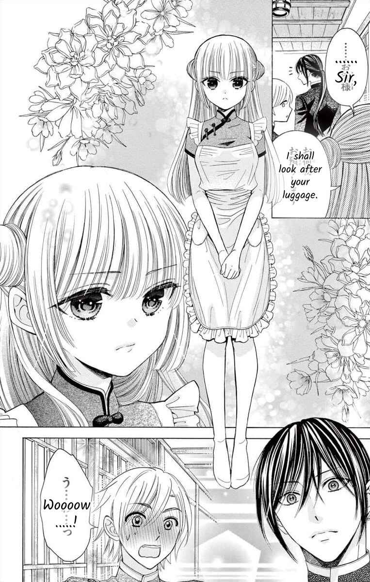 Page 6 Chapter 0 Teikoku Gunjin no Hanagurui