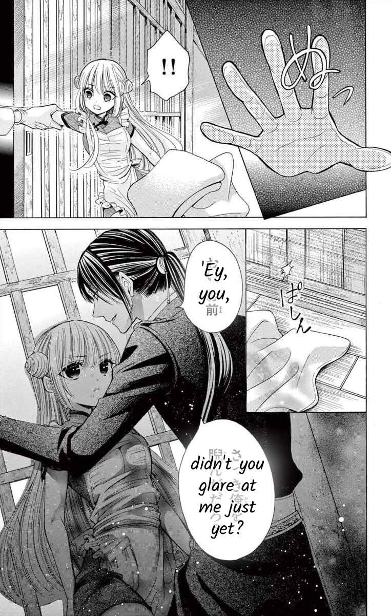 Page 9 Chapter 0 Teikoku Gunjin no Hanagurui