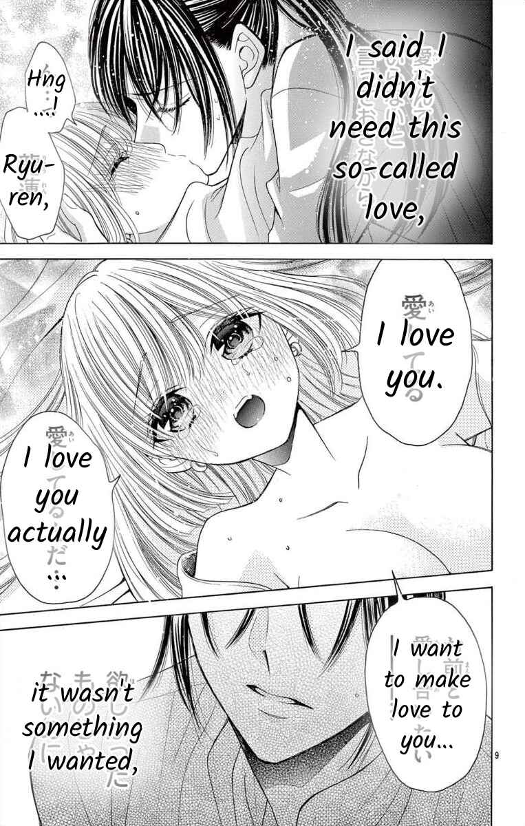 Page 10 Chapter 12.1 Teikoku Gunjin no Hanagurui