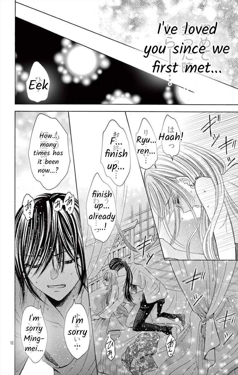 Page 13 Chapter 12.1 Teikoku Gunjin no Hanagurui