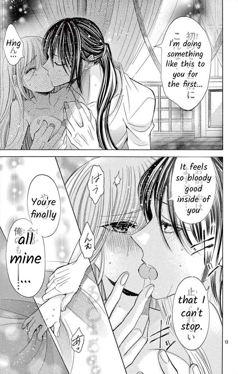 Page 14 Chapter 12.1 Teikoku Gunjin no Hanagurui