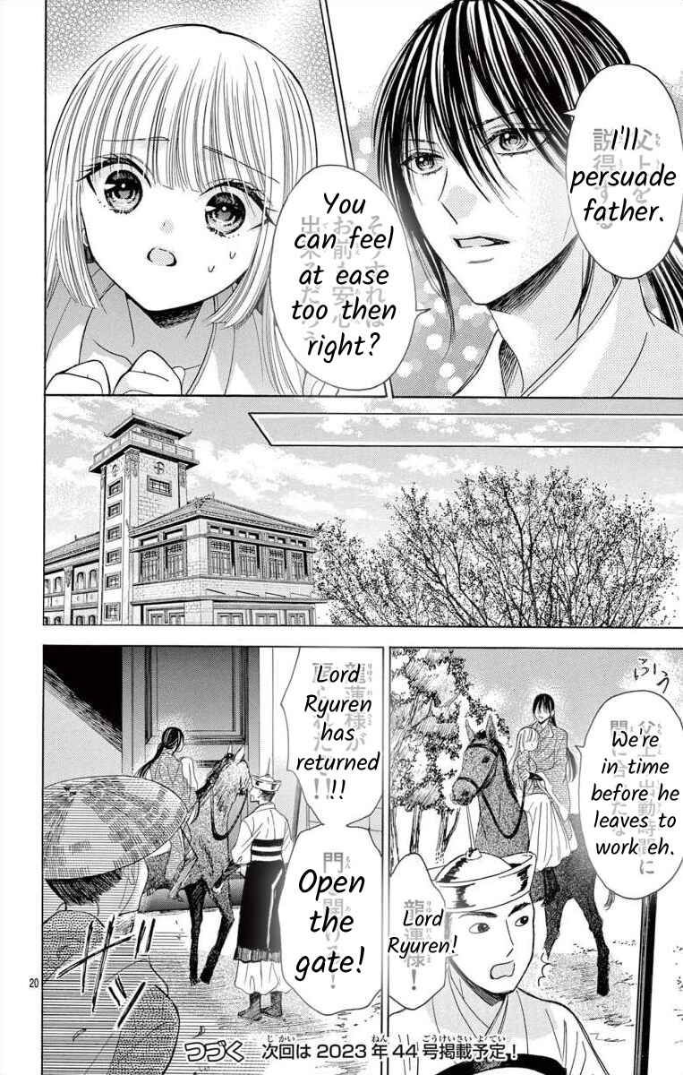 Page 21 Chapter 12.1 Teikoku Gunjin no Hanagurui