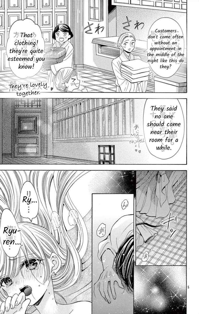 Page 6 Chapter 12.1 Teikoku Gunjin no Hanagurui
