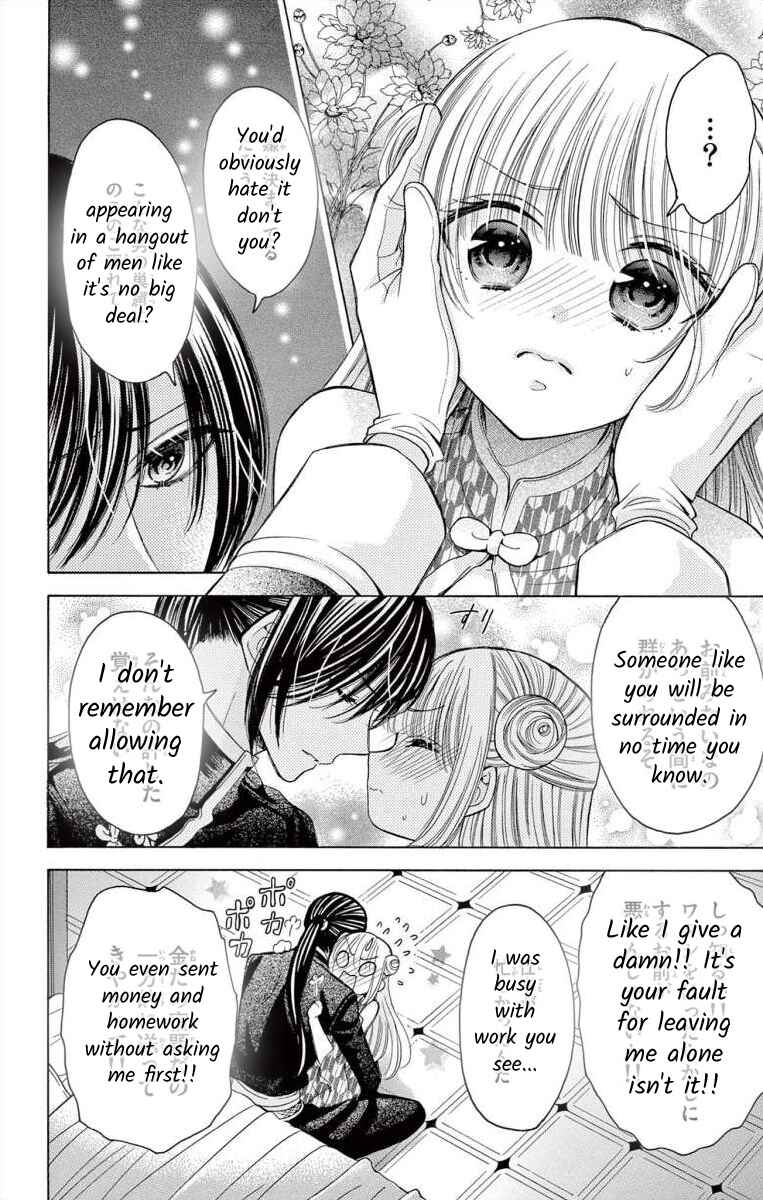 Page 14 Chapter 4 Teikoku Gunjin no Hanagurui