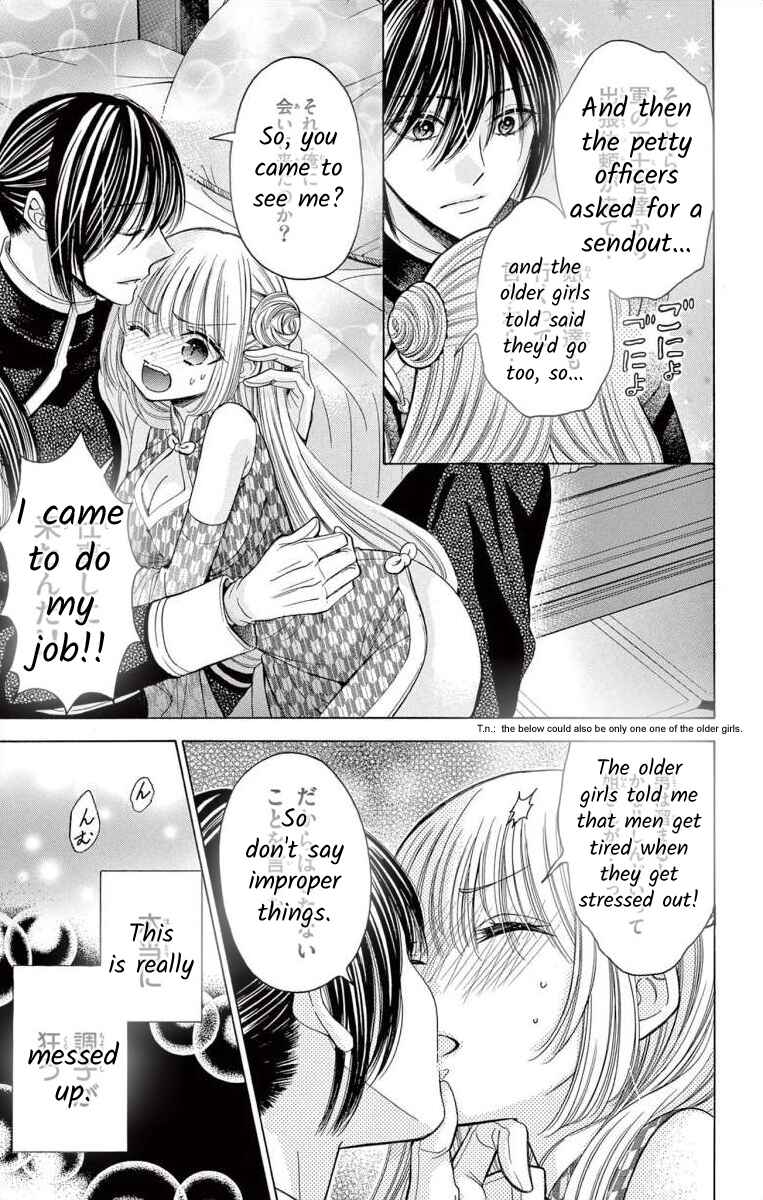 Page 15 Chapter 4 Teikoku Gunjin no Hanagurui