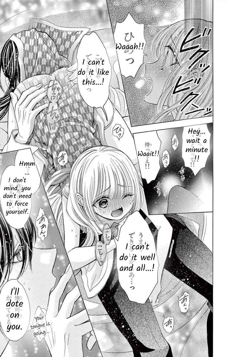 Page 19 Chapter 4 Teikoku Gunjin no Hanagurui