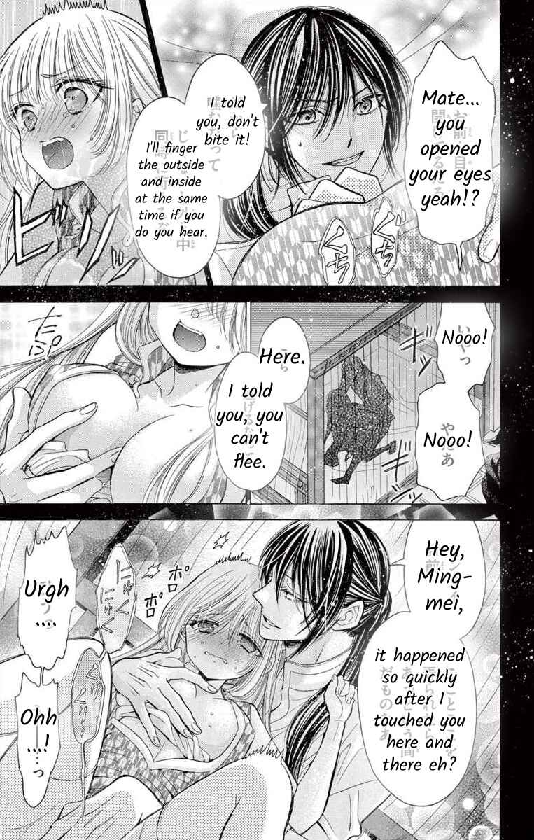 Page 21 Chapter 4 Teikoku Gunjin no Hanagurui
