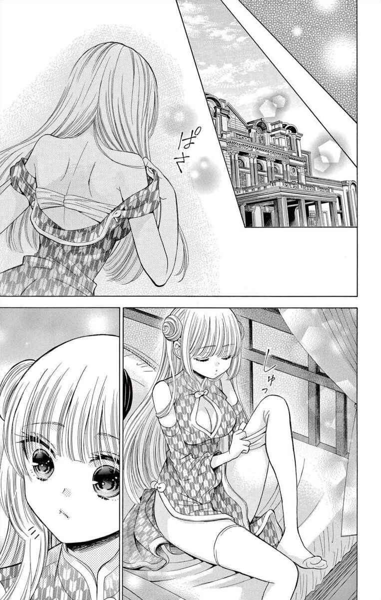 Page 23 Chapter 4 Teikoku Gunjin no Hanagurui