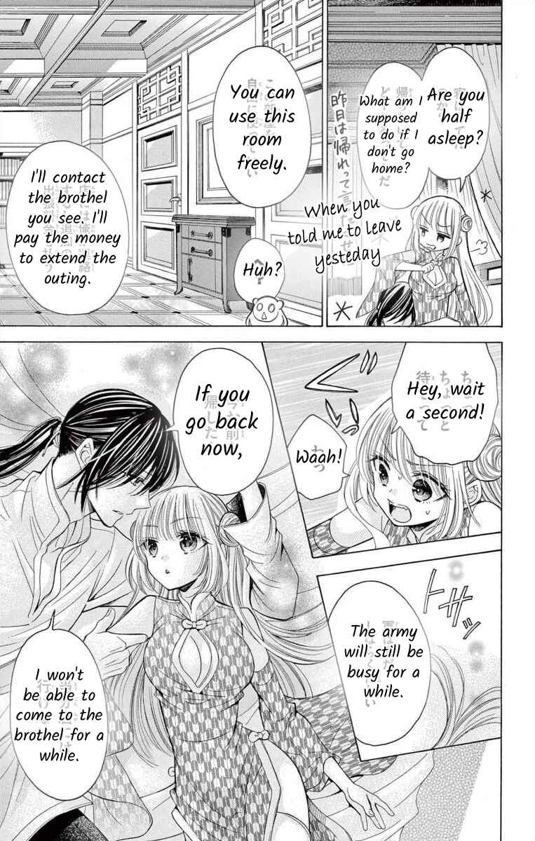 Page 25 Chapter 4 Teikoku Gunjin no Hanagurui