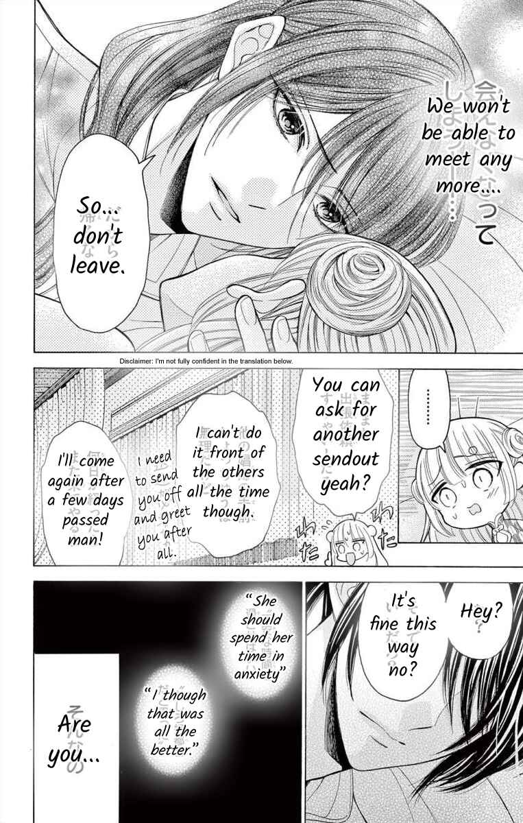 Page 26 Chapter 4 Teikoku Gunjin no Hanagurui