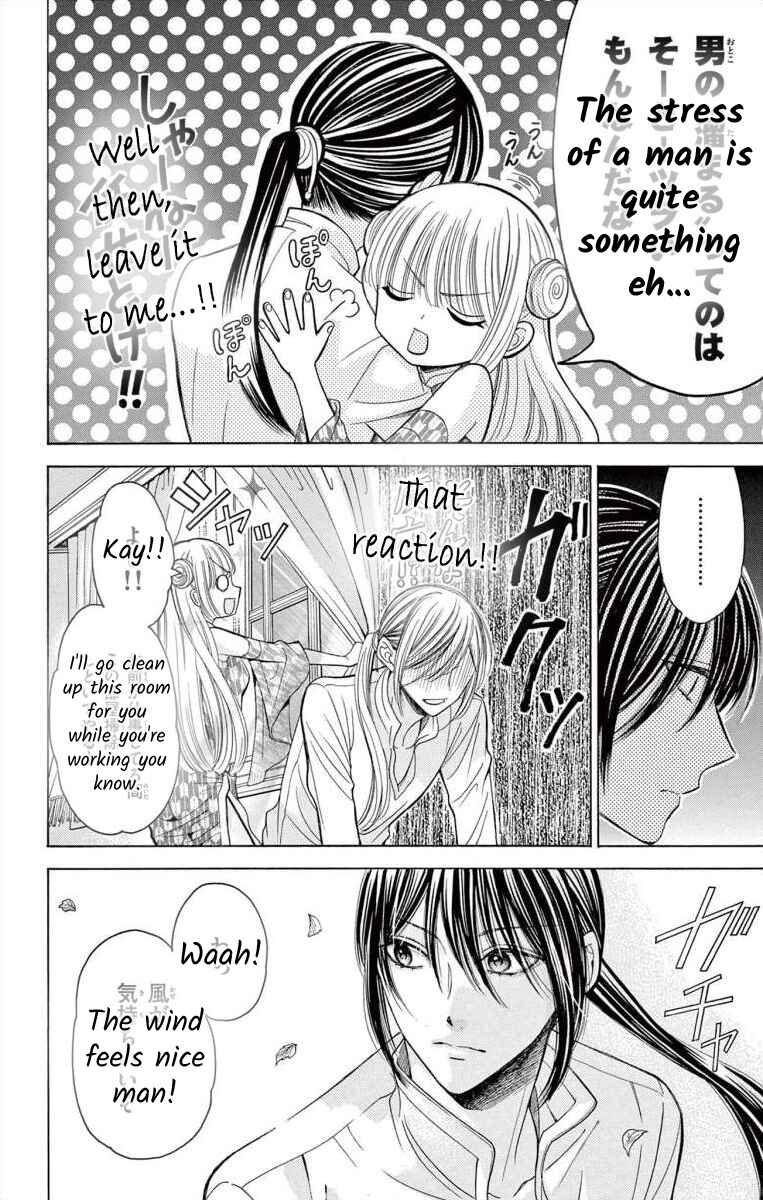 Page 28 Chapter 4 Teikoku Gunjin no Hanagurui