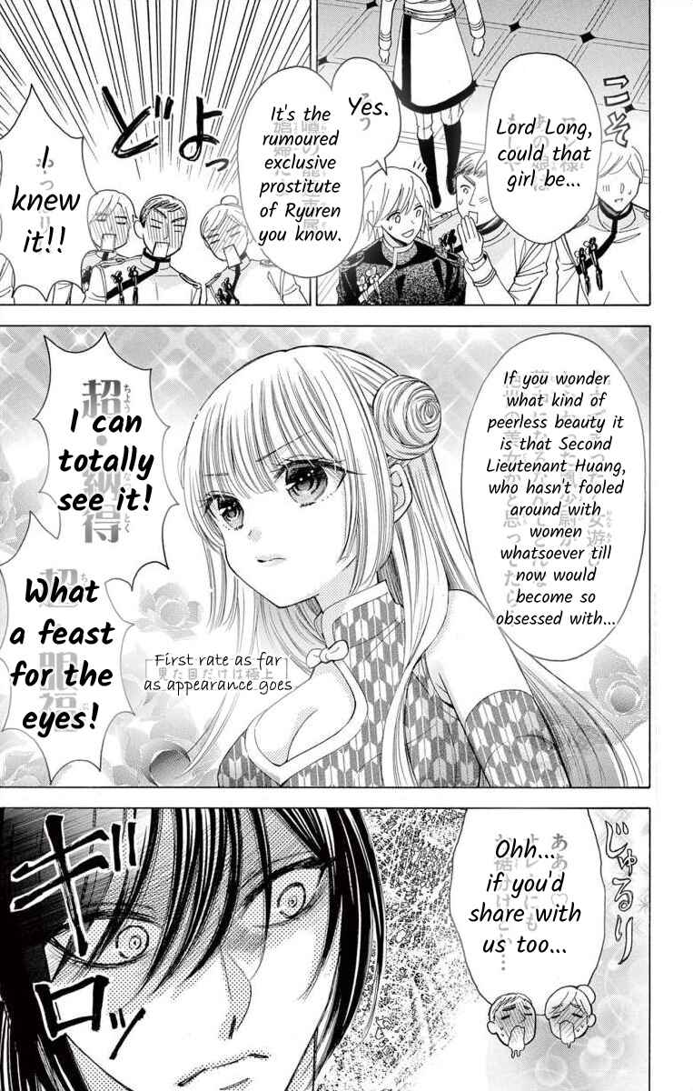 Page 5 Chapter 4 Teikoku Gunjin no Hanagurui