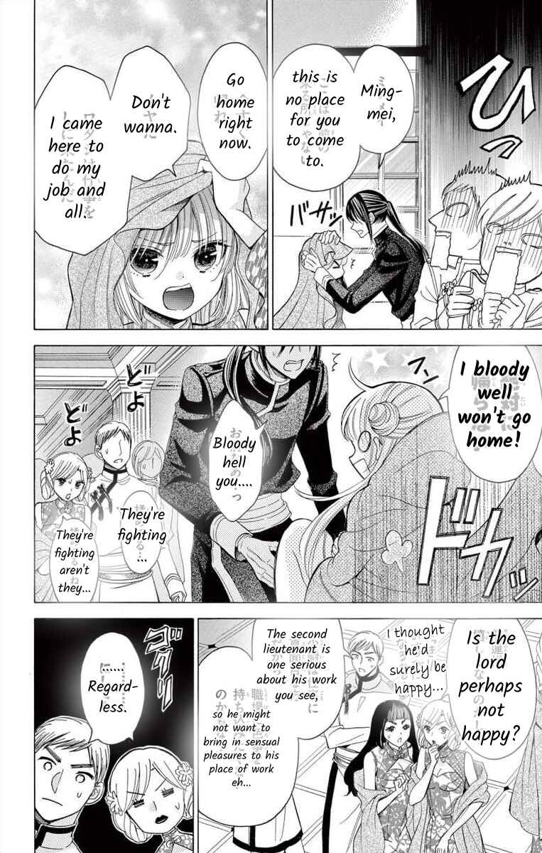 Page 6 Chapter 4 Teikoku Gunjin no Hanagurui
