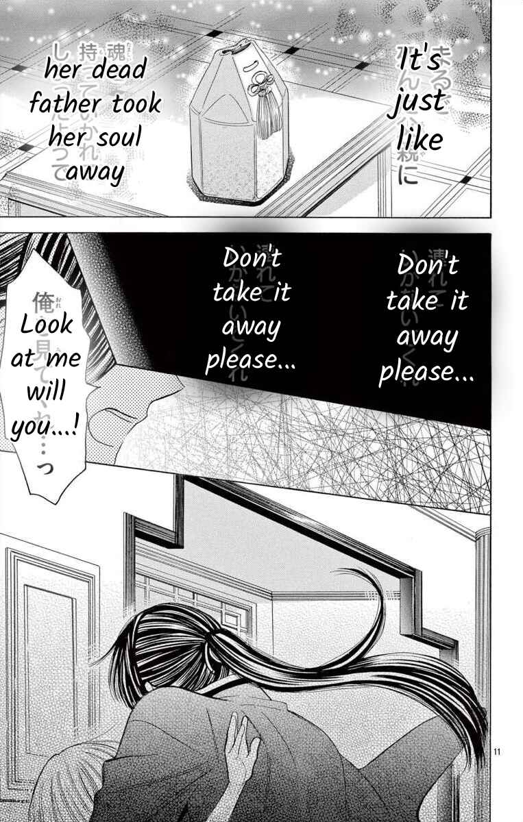 Page 12 Chapter 13.1 Teikoku Gunjin no Hanagurui