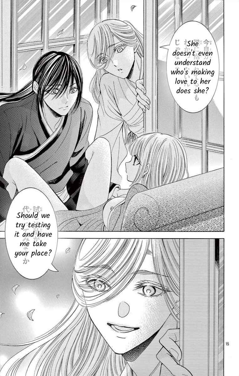 Page 16 Chapter 13.1 Teikoku Gunjin no Hanagurui