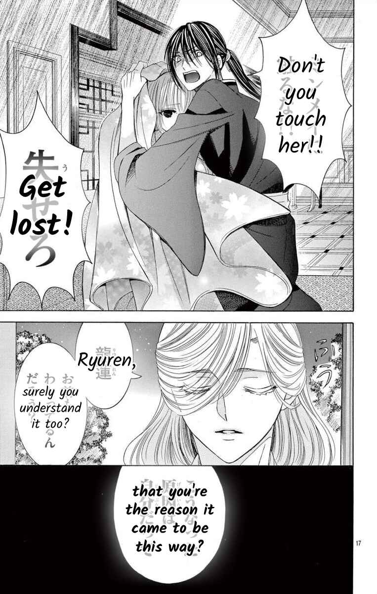 Page 18 Chapter 13.1 Teikoku Gunjin no Hanagurui
