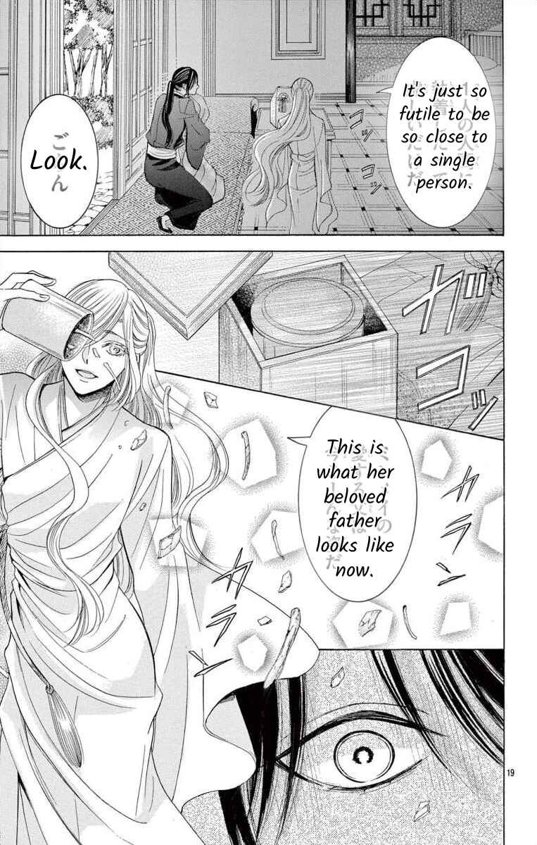 Page 20 Chapter 13.1 Teikoku Gunjin no Hanagurui