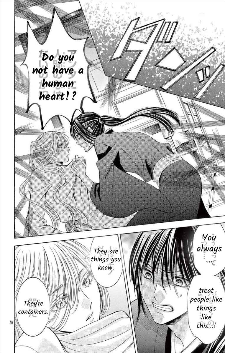 Page 21 Chapter 13.1 Teikoku Gunjin no Hanagurui