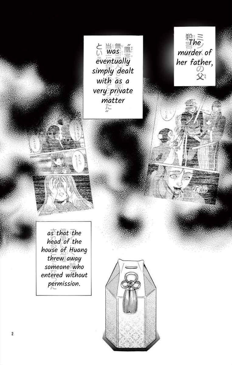 Page 3 Chapter 13.1 Teikoku Gunjin no Hanagurui