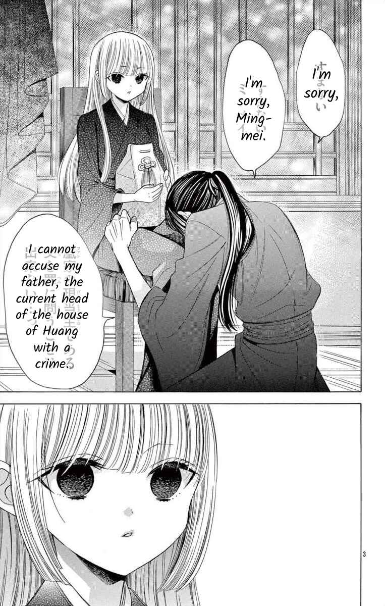 Page 4 Chapter 13.1 Teikoku Gunjin no Hanagurui