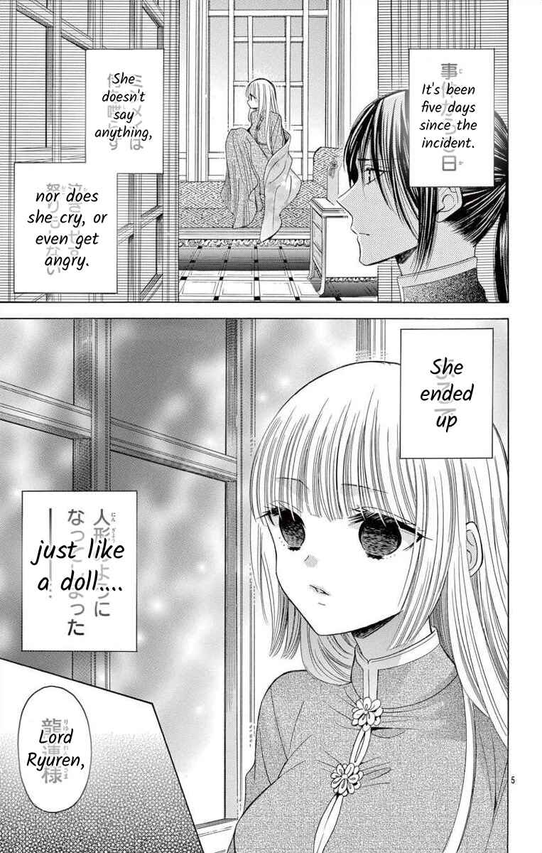 Page 6 Chapter 13.1 Teikoku Gunjin no Hanagurui