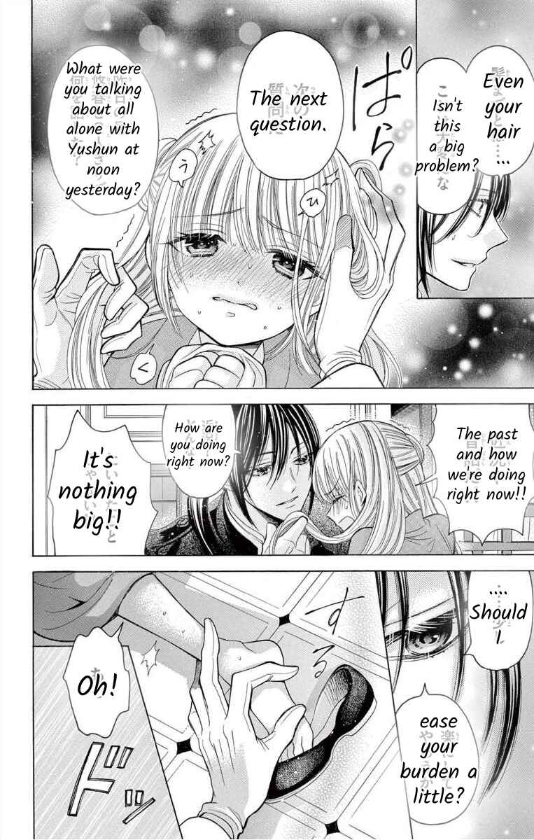 Page 14 Chapter 6 Teikoku Gunjin no Hanagurui