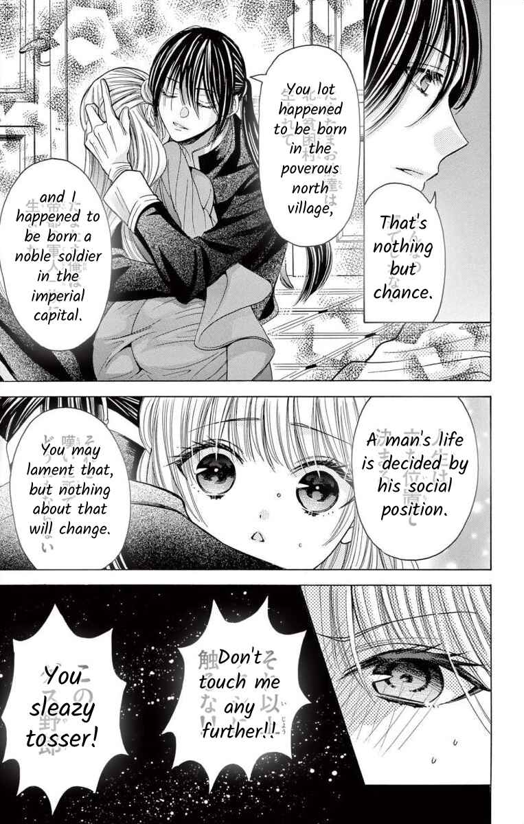 Page 17 Chapter 6 Teikoku Gunjin no Hanagurui
