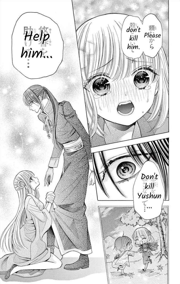 Page 21 Chapter 6 Teikoku Gunjin no Hanagurui