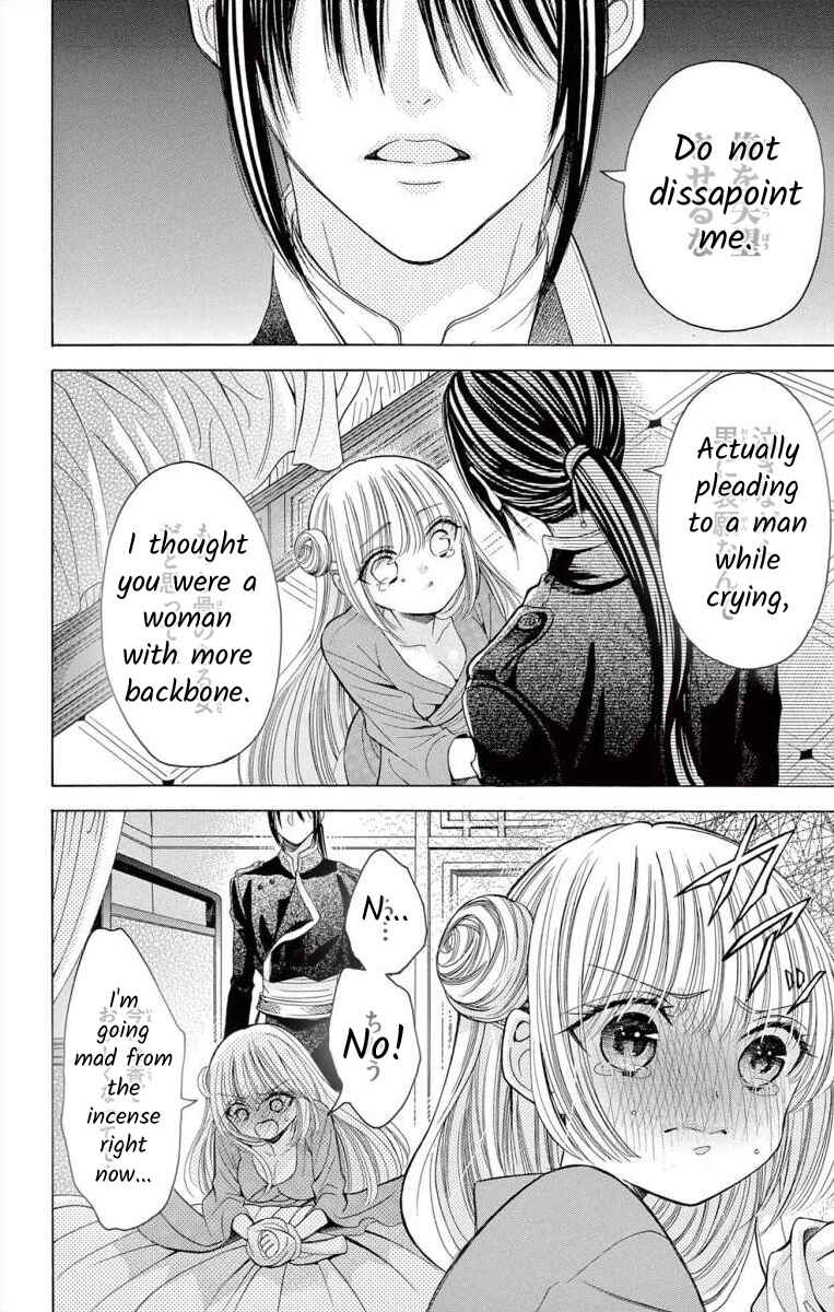 Page 22 Chapter 6 Teikoku Gunjin no Hanagurui