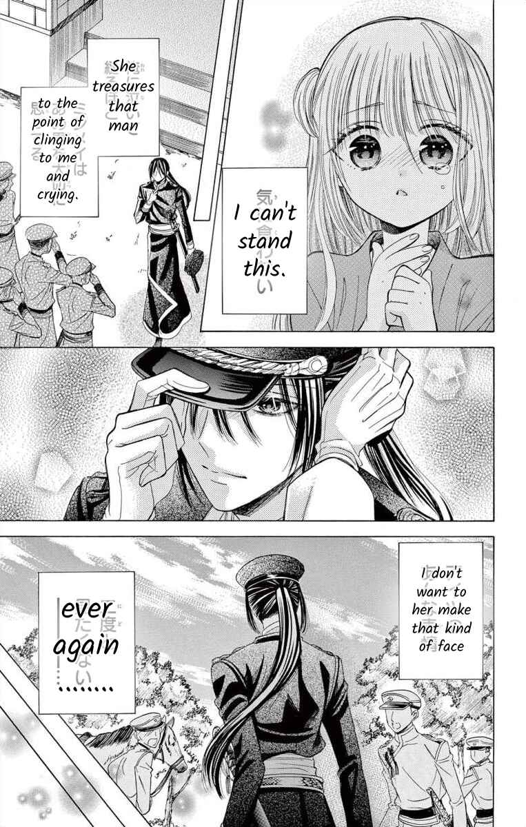 Page 25 Chapter 6 Teikoku Gunjin no Hanagurui