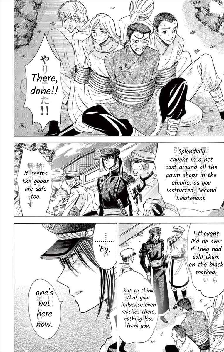 Page 26 Chapter 6 Teikoku Gunjin no Hanagurui