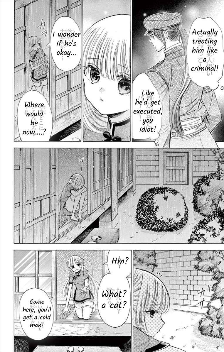 Page 30 Chapter 6 Teikoku Gunjin no Hanagurui