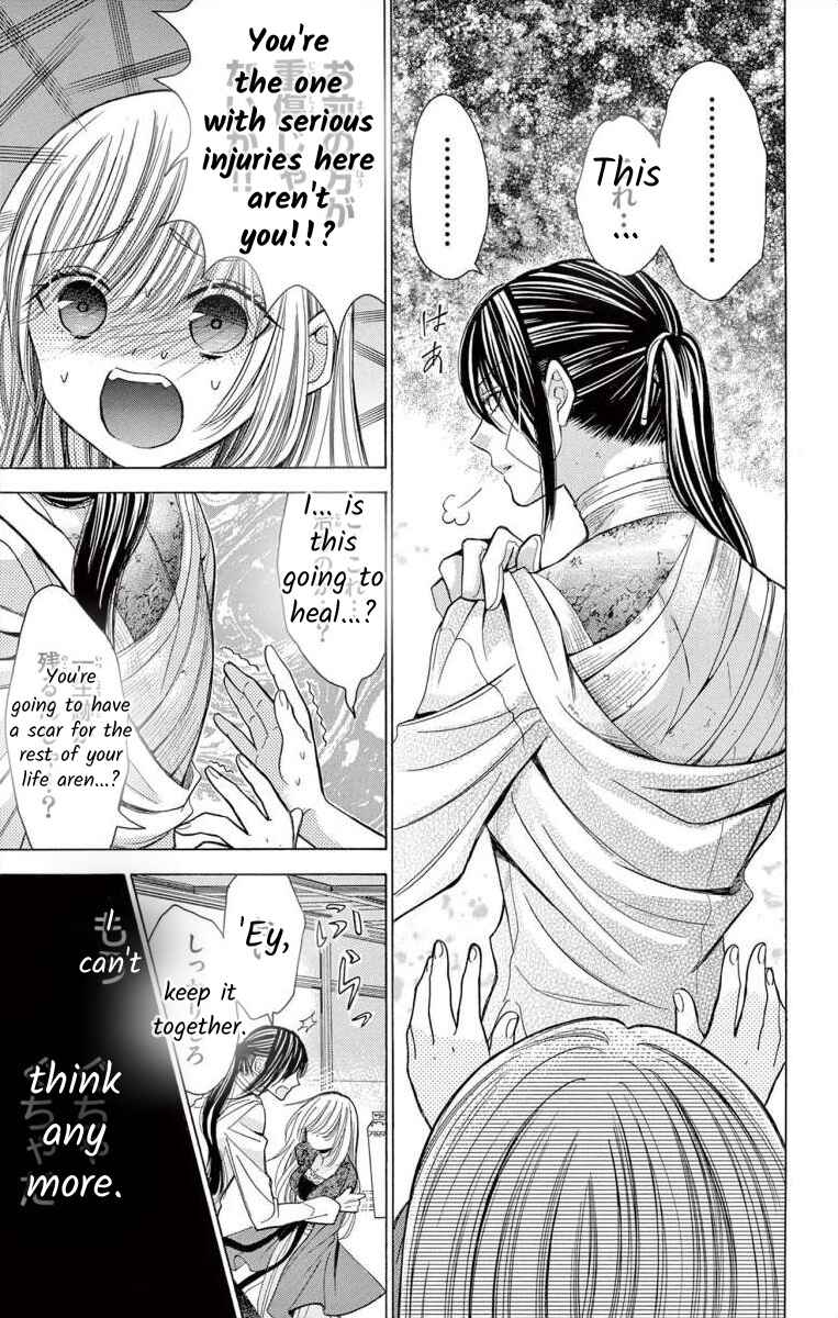 Page 15 Chapter 8 Teikoku Gunjin no Hanagurui