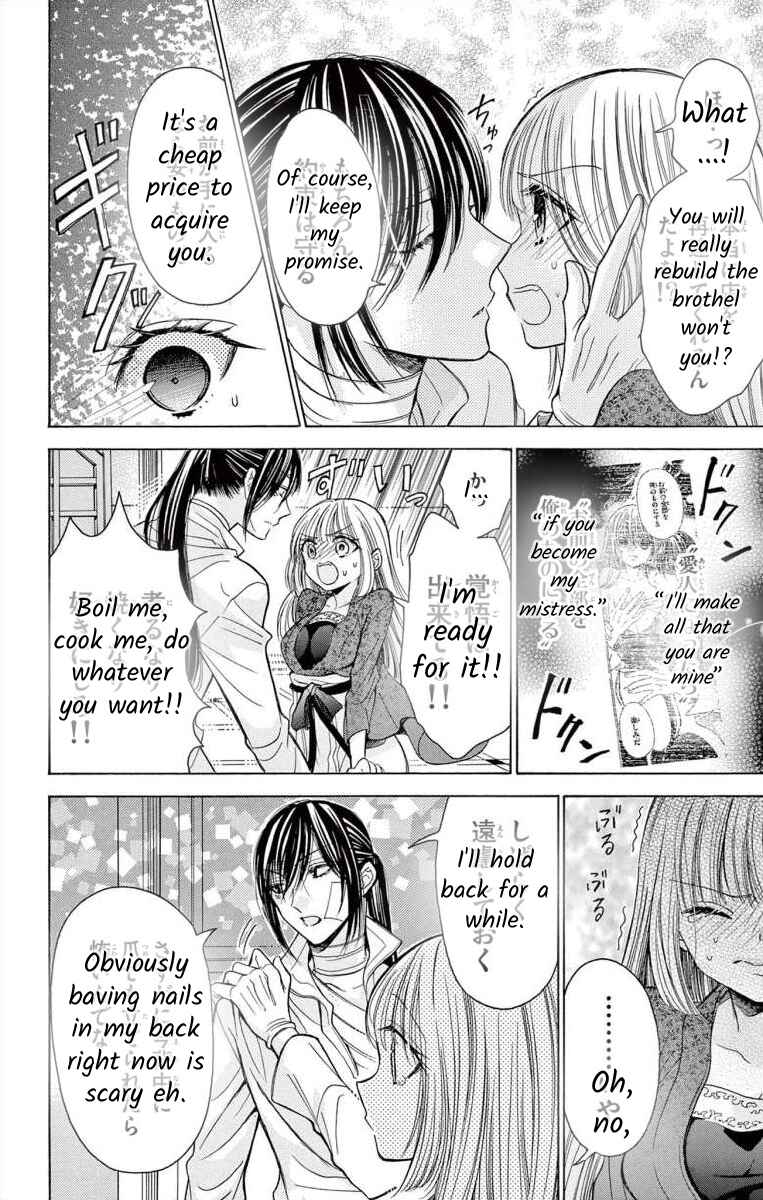 Page 18 Chapter 8 Teikoku Gunjin no Hanagurui