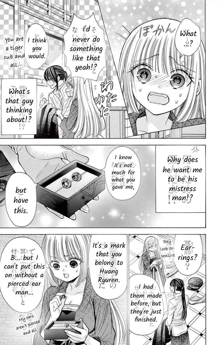 Page 19 Chapter 8 Teikoku Gunjin no Hanagurui