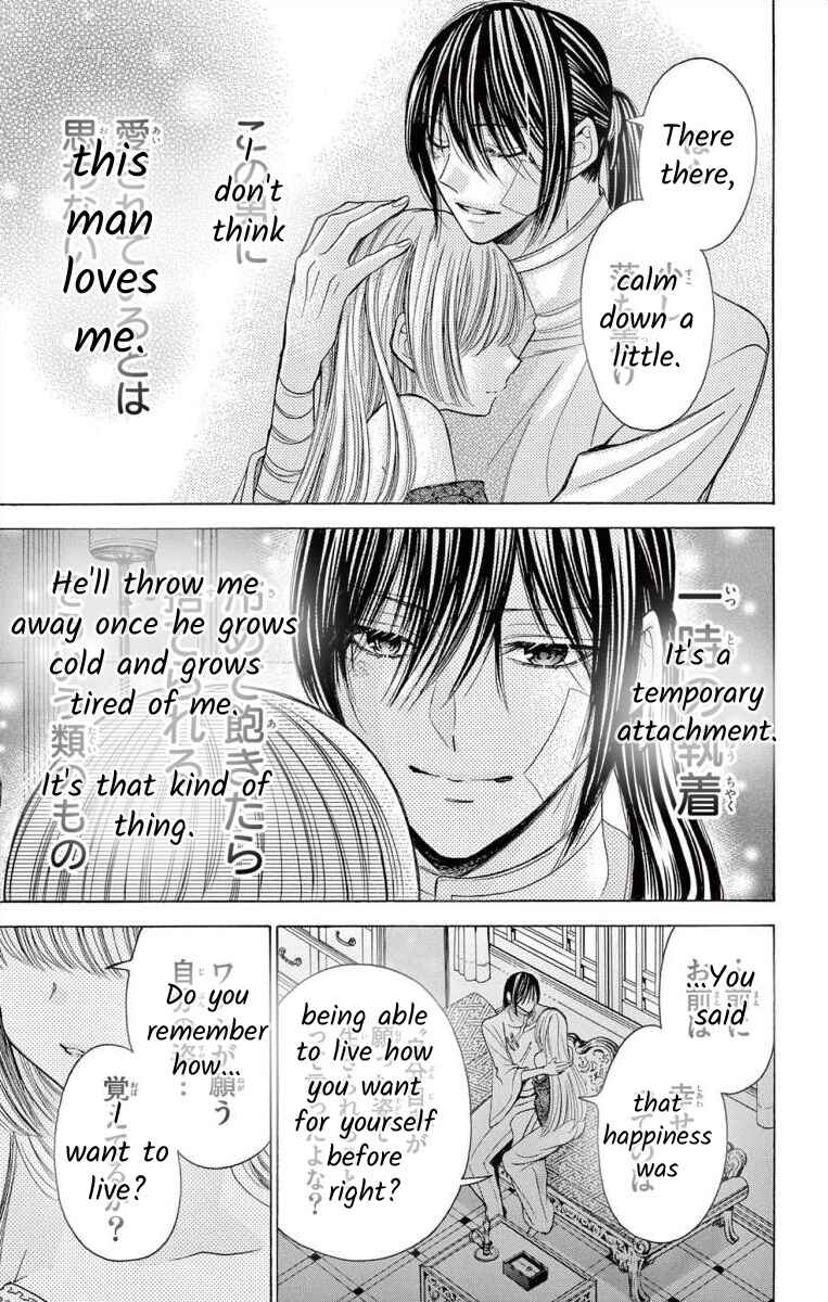 Page 23 Chapter 8 Teikoku Gunjin no Hanagurui
