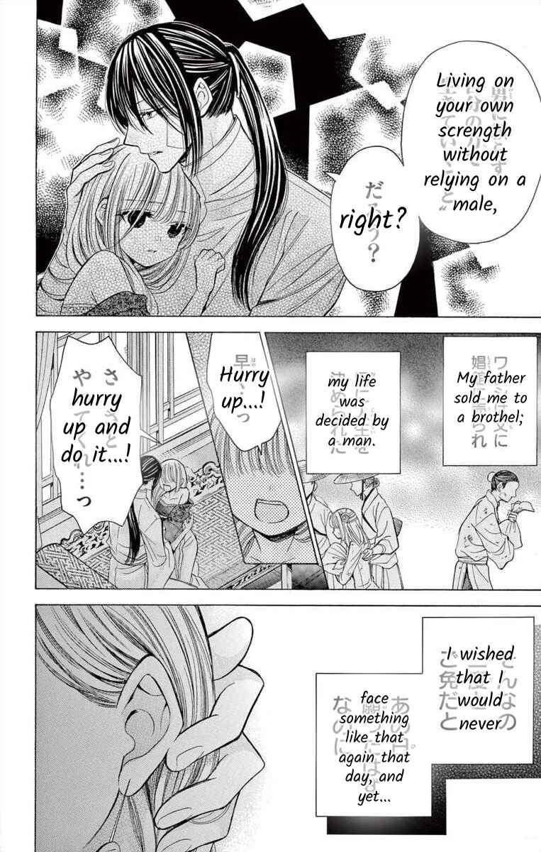 Page 24 Chapter 8 Teikoku Gunjin no Hanagurui
