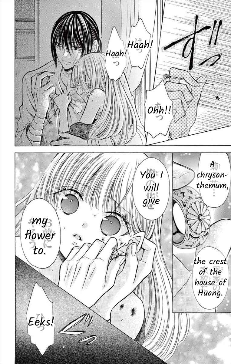 Page 26 Chapter 8 Teikoku Gunjin no Hanagurui