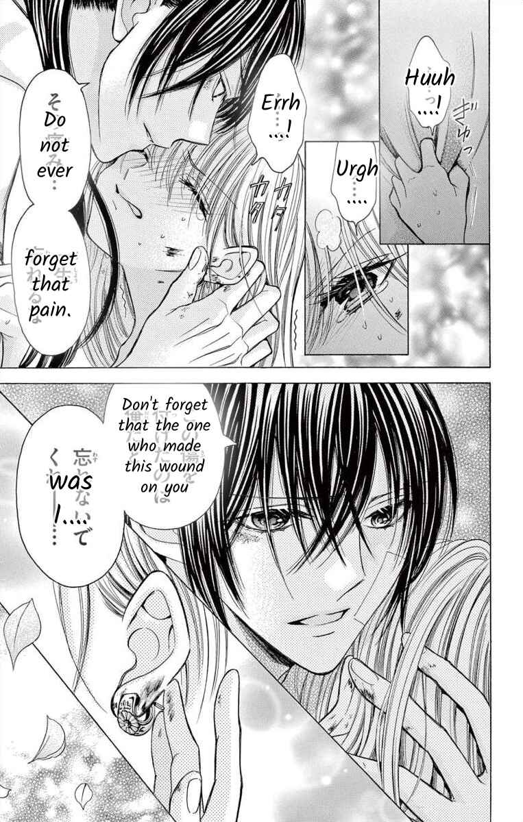 Page 27 Chapter 8 Teikoku Gunjin no Hanagurui