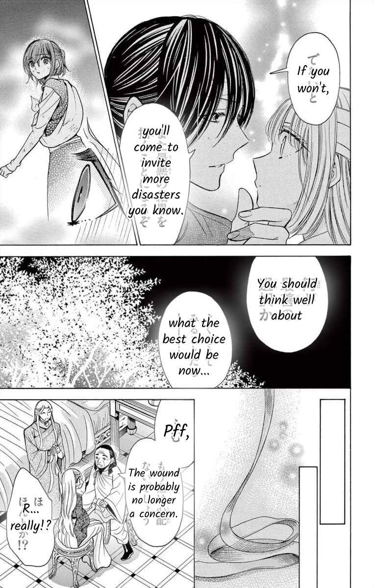 Page 5 Chapter 8 Teikoku Gunjin no Hanagurui
