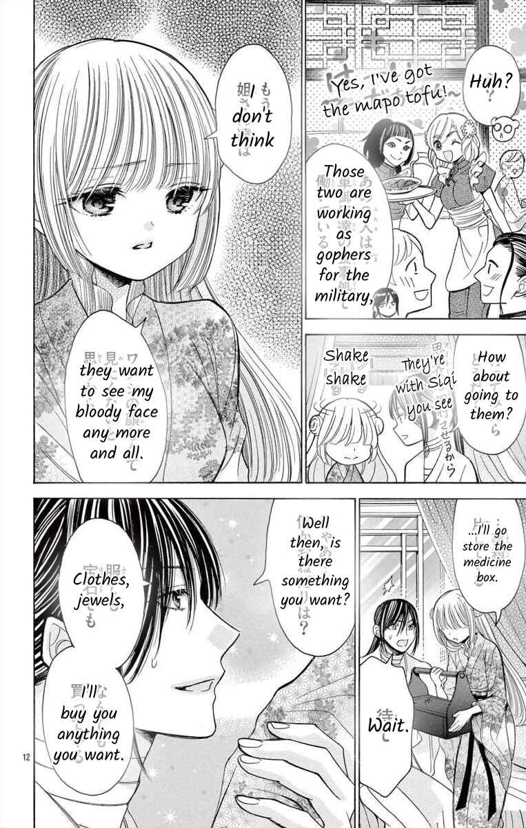 Page 12 Chapter 9 Teikoku Gunjin no Hanagurui