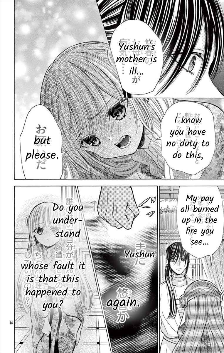 Page 14 Chapter 9 Teikoku Gunjin no Hanagurui