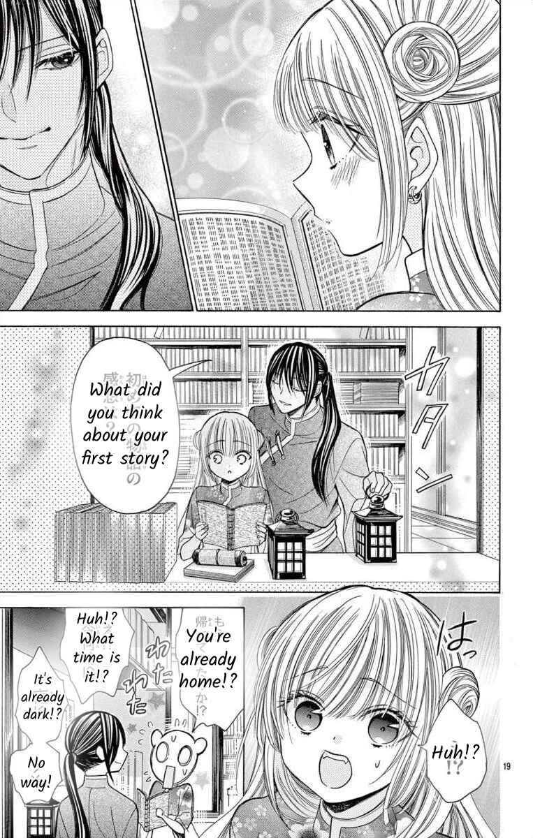 Page 19 Chapter 9 Teikoku Gunjin no Hanagurui