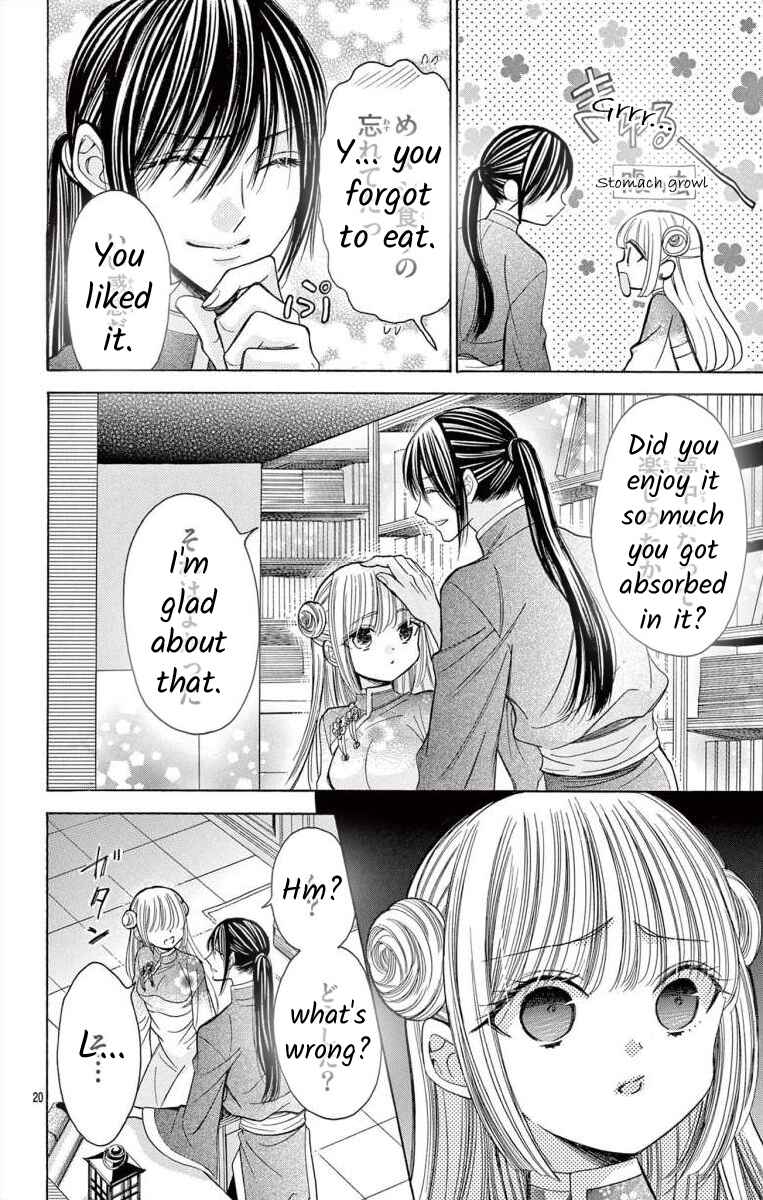 Page 20 Chapter 9 Teikoku Gunjin no Hanagurui